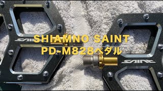 DREAM BUILD MTB SHIMANO SAINT PD-M828ペダル PD-MX80ペダル