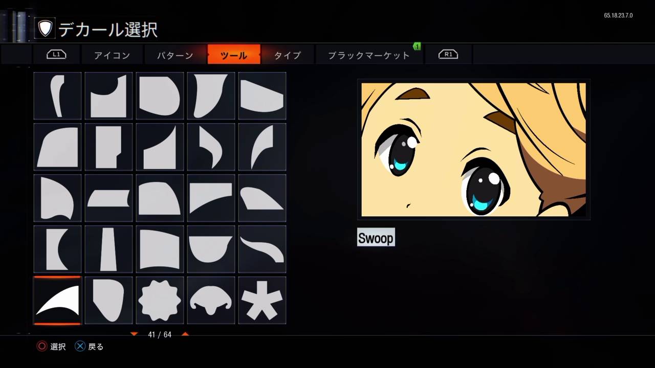 Bo3 Emblem けいおん 琴吹紬 Youtube