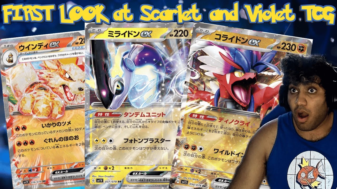 FIRST LOOK AT POKEMON SCARLET AND VIOLET IN THE POKEMON TCG!