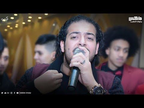 إسماعيل الليثى 2020 يازين ياولد الزين