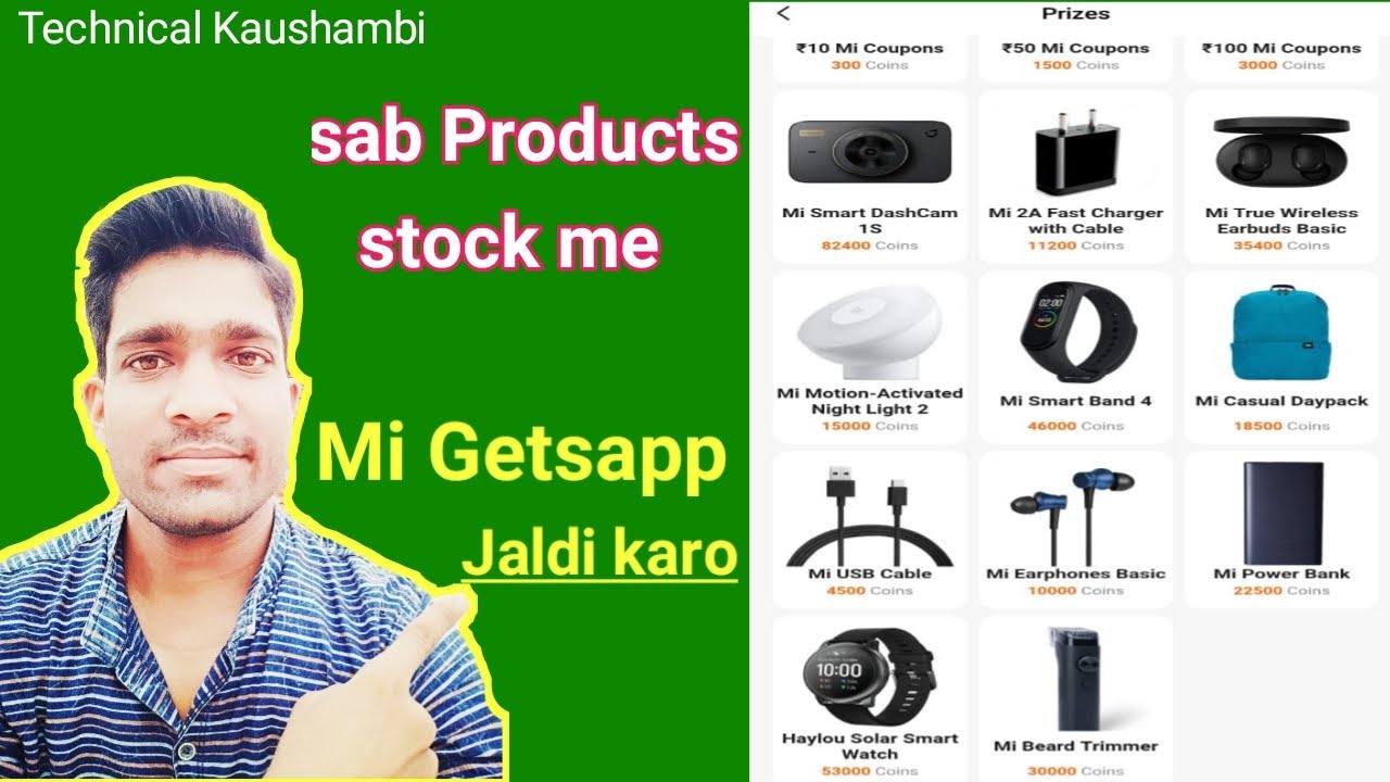 How to Redeem Products in Getsapp. Out of Stock Products ko Redeem कैसे करें// In hindi// Mi Getsapp