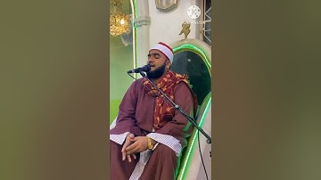 إِنَّا أَنْزَلْنَاهُ فِي لَيْلَةِ الْقَدْرِ./ تلاوة عطرة ٢٧ رمضان ١٤٤٤ھ /٢٠٢٣/ابريل/١٨موريشيوس