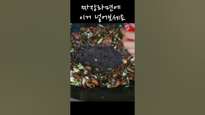 짜장라면 먹을 때 전 이걸 넣습니다! #shorts