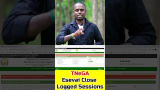 இ-சேவை Id Login செய்யும் போது Closed Logged Sections Error.?💥🤔🤗💯#shorts #esevai #viral #tnega