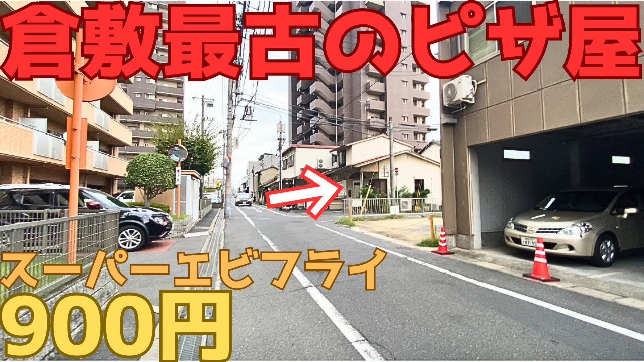 ⭕️よっしぃ　　昭和の懐かしい居酒屋 Retro Gourmet 313] I was blown away when I visited the oldest