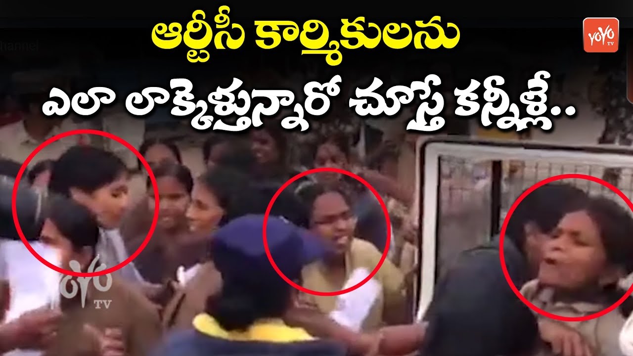 TSRTC Employees Emotional Moments | Telangana RTC Strike Latest Updates | CM KCR | YOYO TV Channel