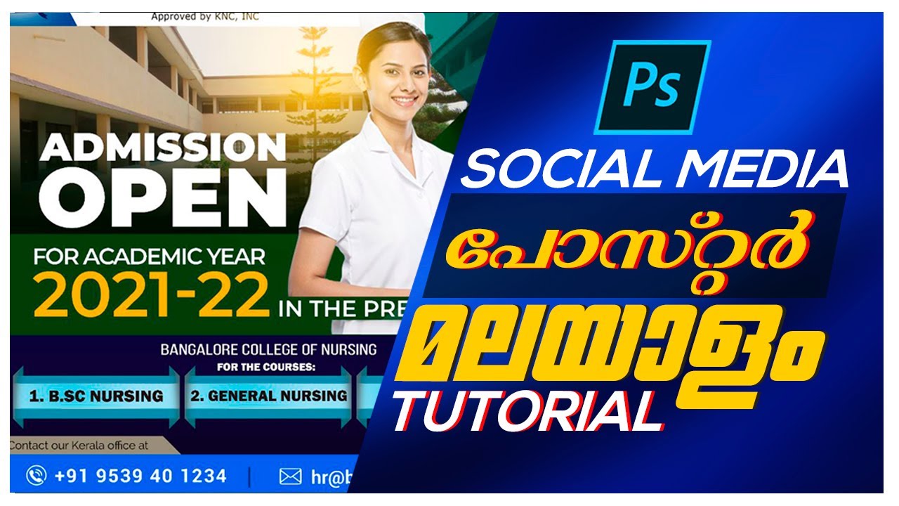 Social Media Poster Malayalam Tutorial Malayalam