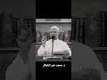من فاته منك وصل حظ ه الندم