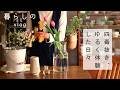 短期間、ゆるめの四毒抜きでも感じた体の変化◆Physical changes felt even with a short-term, mild detox🥗