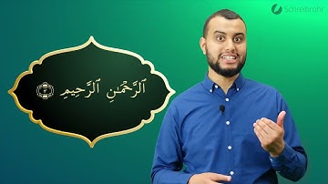 Surah Al-Fatiha Ayah 3 - Qur'ān lesen leicht gemacht | سورة الفاتحة