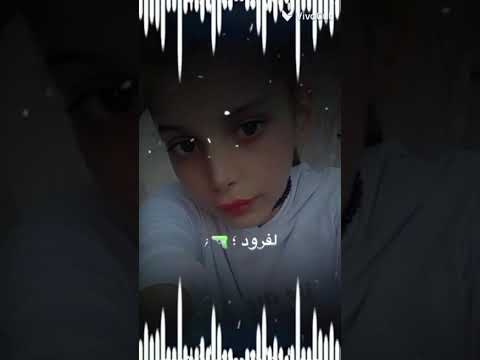 فاحت ريت البارود ايوا غنوها