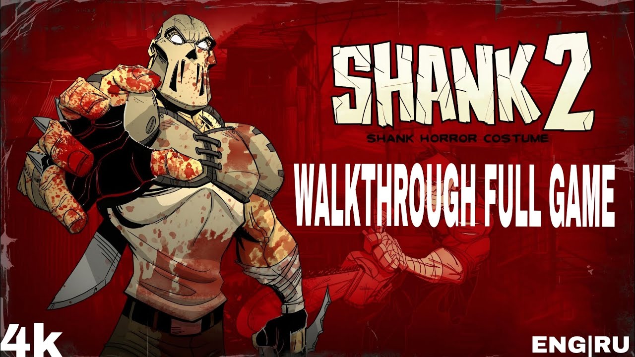 SHANK 2 WALKTHROUGH FULL GAME (прохождение без комментариев)