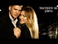 Together We Are Strong Lyrics HEARTFELT LOVE SONG 