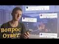 Отвечаю На Блиц Вопросы/Почему Я Стал Интересоваться Трансформерами? - [Вопрос-Ответ]