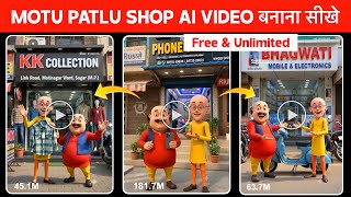 Instagram Viral Motu Patlu Shop Promotion AI Video Kaise Banaye🔥| Trending Motu Patlu Reels Editing  screenshot 1