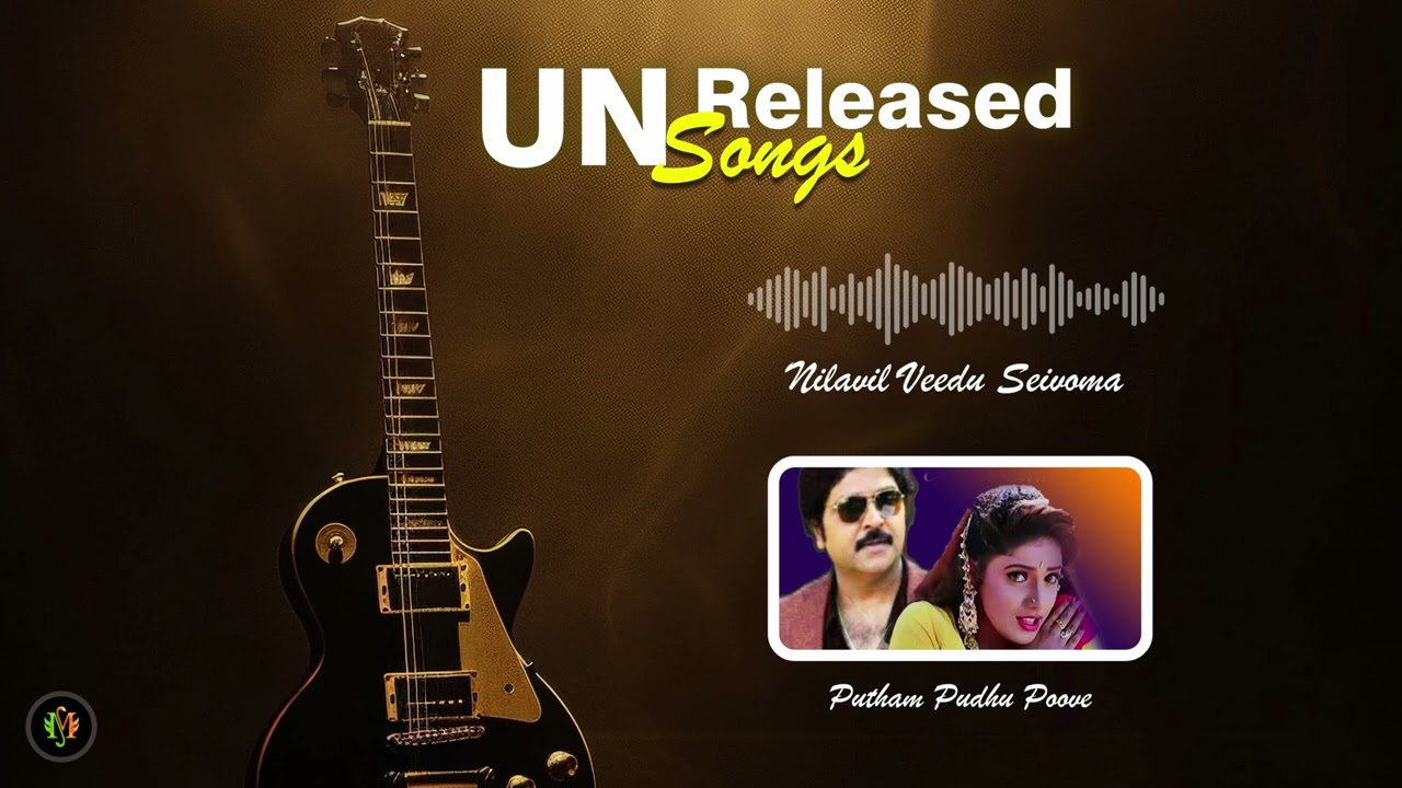 Unreleased Songs | Nilavil Veedu Seivom Song | Pudham Pudhu Poove Movie #unreleasedsongs #mohanmusic