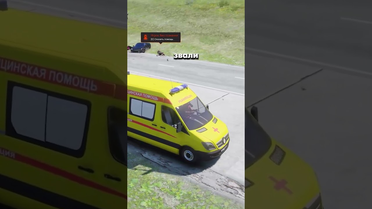 МЕДИК ПРИЕХАЛ НА НЕОБЫЧНЫЙ ВЫЗОВ ОТ БАНДИТОВ в ГТА 5 РМРП!