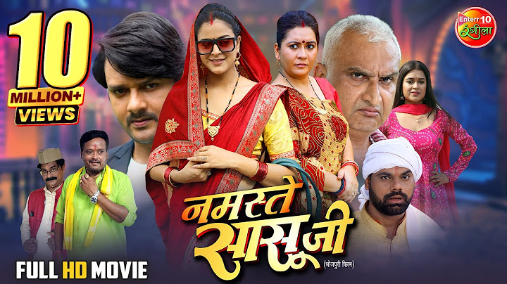 Namaste Saasu Ji | Full Movie | Namaste Saasu Ji | #Yamini Singh #Gaurav Jha | #BhojpuriMovie2025