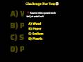 Kya Aap Smart Ho? 🤔 | GK Quiz Challenge #shorts