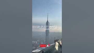 تلاوة عطرة | ما تيسر من سورة الحشر بصوت القارئ محمد الحليسي | أرح قلبك ❤