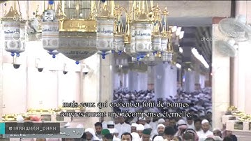 تلاوة رائعة لصلاة التراويح للشيخ خالد المهنا من المسجد النبوي ليلة 29رمضان 1438"النبإ إلى الطارق