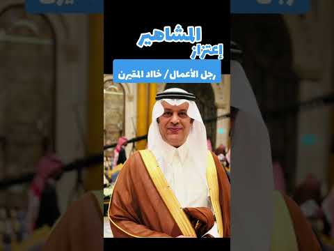 ٢٥ نوفمبر ٢٠٢٤