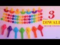 3 EASY DIWALI DECORATION IDEAS AT HOME | RAINBOW PAPER CRAFT GARLAND FOR INDIAN EVENTS | DIWALI 2021