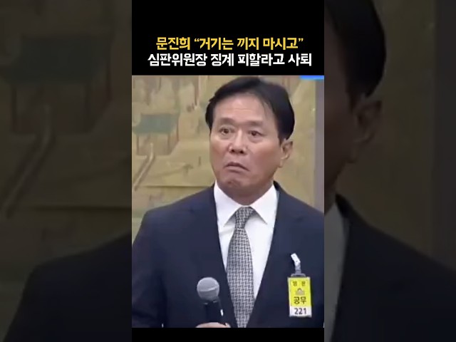 계좌 조회 해보자니까 사퇴하네ㅋㅋㅋ 청문회 몇번 더 하면 축협 싹다 멸종하겠다