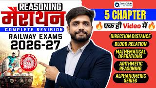 🔥 Railway Reasoning 2026 | Reasoning 5 Chapters Complete Revision एक ही Video में 💯| Lakshya Sir