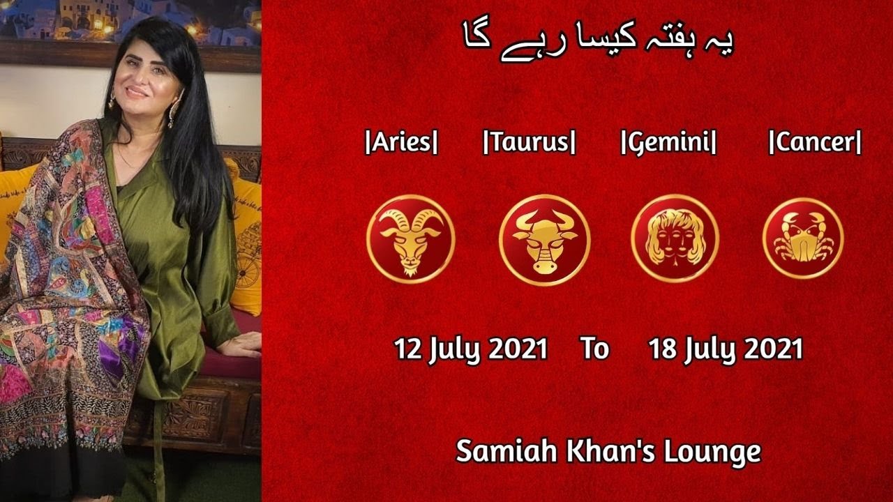 |Aries|  |Taurus|  |Gemini|  |Cancer|  | 12 July 2021 to 18 July 2021 |  | Samiah Khan's Lounge |