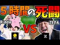 【SqLA切り抜き】Riddle vs ZETA!? SqLAとk4senの5時間に及ぶ激闘の記録【今週のSqLA爆笑厳選シーンまとめ外伝】