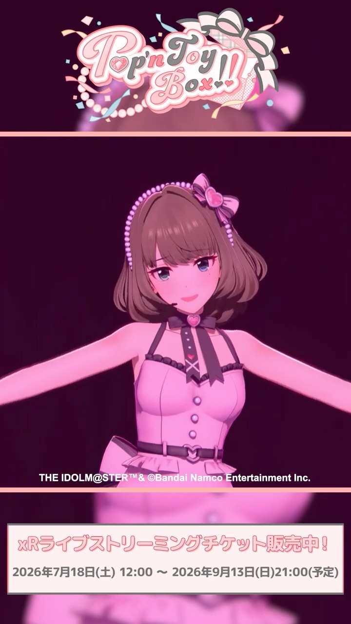 シンデレラガールズ】Cookie Dough｜Pop'n ToyBox!!【アイドルマスター