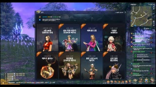 BNS블소 일일 퀘스트 하기