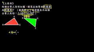 star lesson: 4-20141120