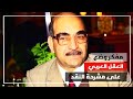 محمد عابد الجابري (بالدارجة)