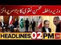 US Iran Talks | Bol News Headlines at 2 PM | Mohsin Naqvi In Action