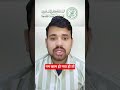 bank account will be temporary freez if your iqama is expire #iqama #accountfreeze