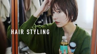 【Vlog】家族で美容院に行ってきました！&ENAのヘアスタイリング術も紹介