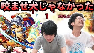 【モンスト】もう咬ませ犬とは呼ばせない！白爆SSに強友情で帰ってきたダリア獣神化使ってみた！！【なうしろ】