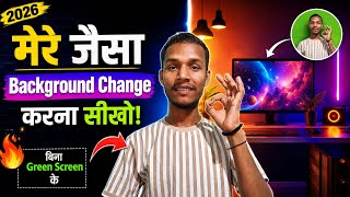 video ka background kaise change kare | video background change | how to change background in video  screenshot 4