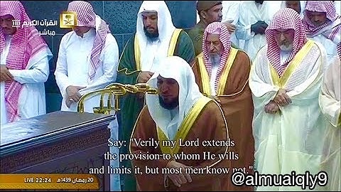 سورة فاطر || فضيلة الشيخ د. ماهر المعيقلي || ليلة ٢١ رمضان ١٤٣٩هـ