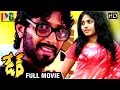 Dare Telugu Full Movie HD | Jeeva | Anjali | Karunas | Kattradhu Thamizh Tamil | Indian Video Guru