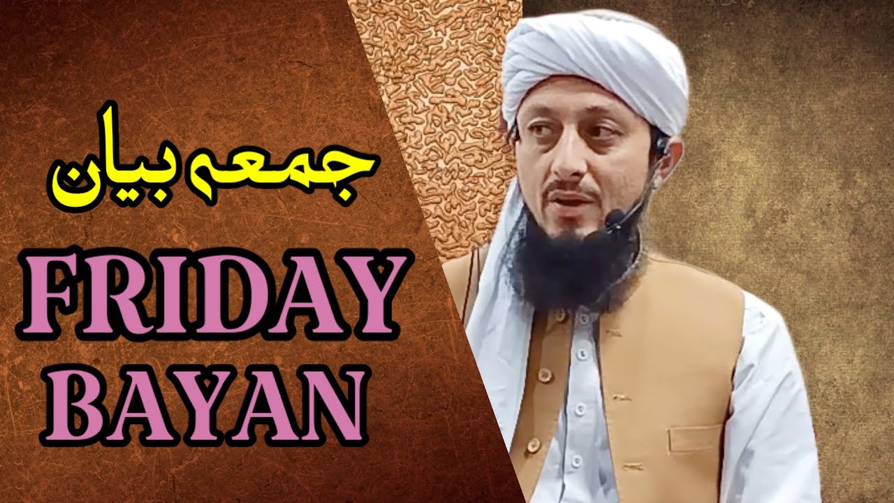 Friday Bayan 22 12 2023 Molana Ubaid Official YouTube friday-bayan-22-12-2023-molana-ubaid-official-youtube