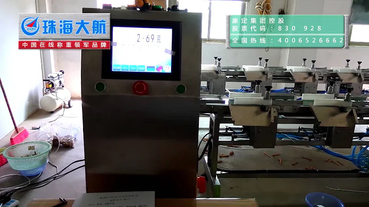 American ginseng weight sorting scales manufacturer from China