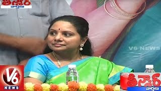 TRS Government Plans To Give Nominated Posts To Women | Teenmaar News