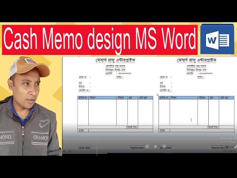 Cash Memo design Bangla MS Word | How to design Cash Memo MS Word | Technical Azad
