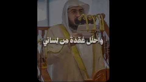 من هو قارئك الذي تستمع إليه 🎧🤍.