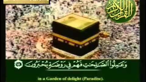ما تيسر من سورة الروم بصوت القارئ ياسر الدوسري
