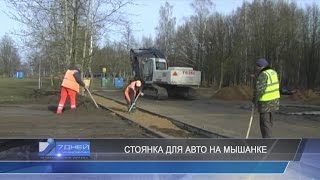 Итоговая программа 7 дней от 19 марта 2017.