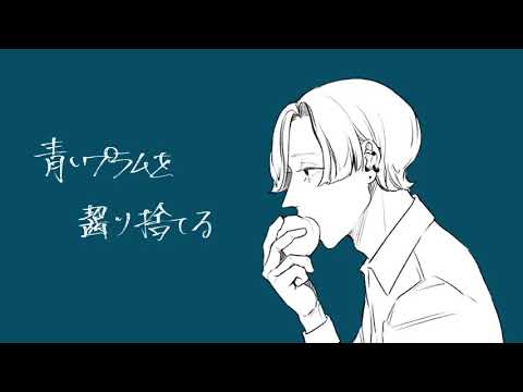 【新人歌い手】不純なベンガラ@『WAS』が歌いました。